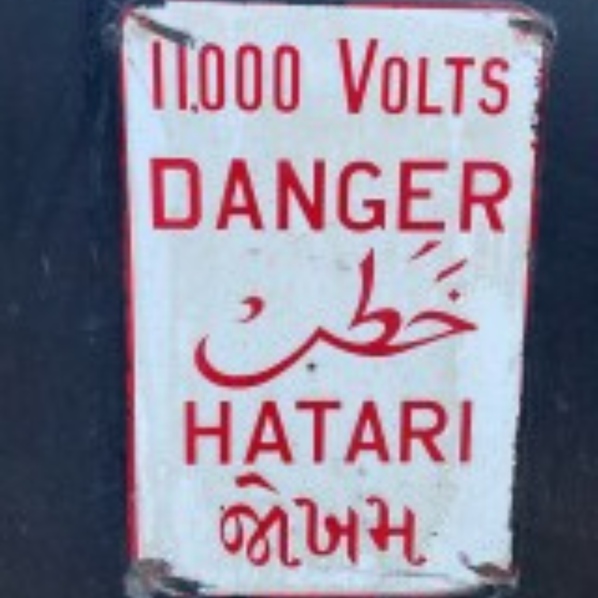 RS_Translating